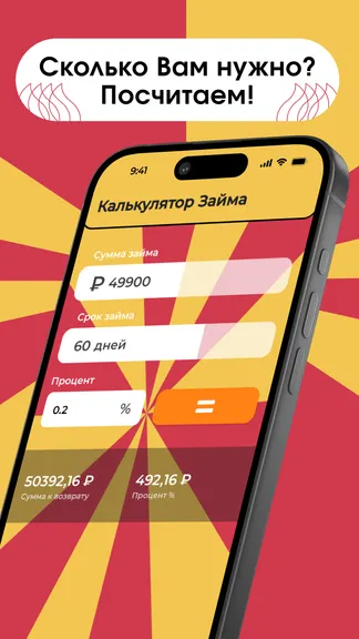 Скриншот 3/5