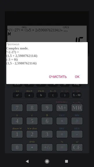 Скриншот 2/7