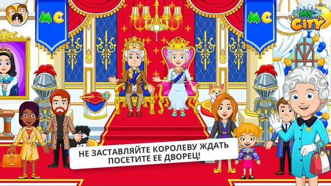 Скриншот 3/10