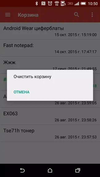 Скриншот 8/8