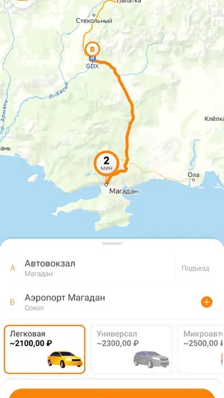 Скриншот 3/4