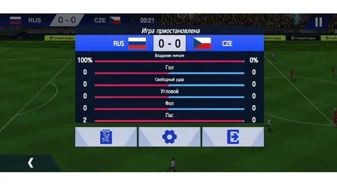 Скриншот 4/4