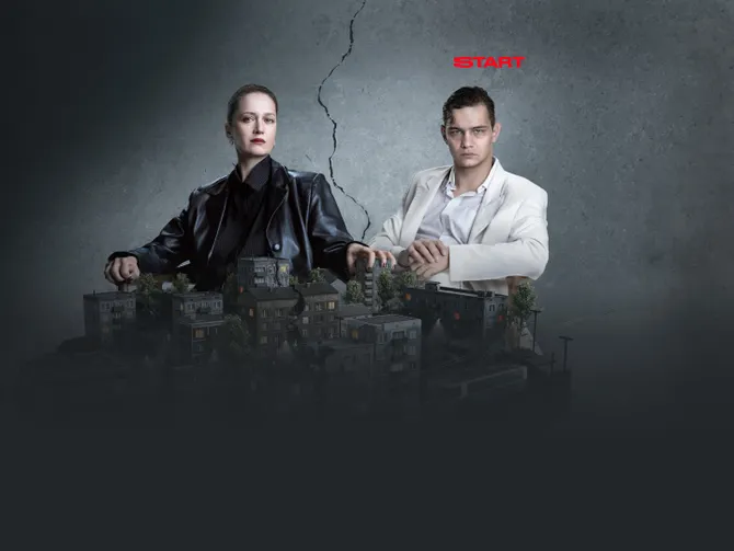 Обложка события «Дети перемен» — новый сезон