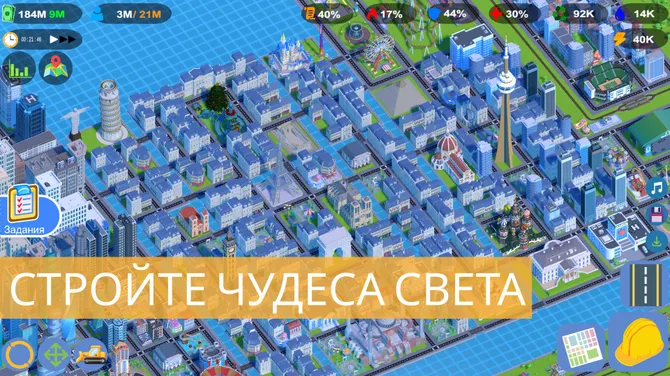 Скриншот 3/9