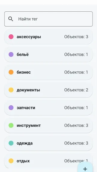 Скриншот 7/7