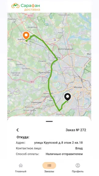 Скриншот 4/7