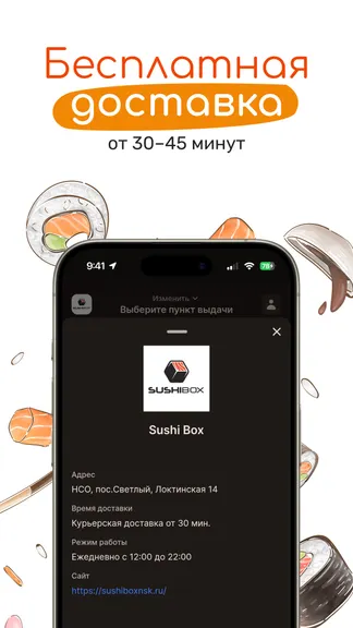 Скриншот 4/4