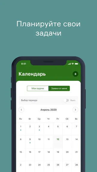 Скриншот 3/5