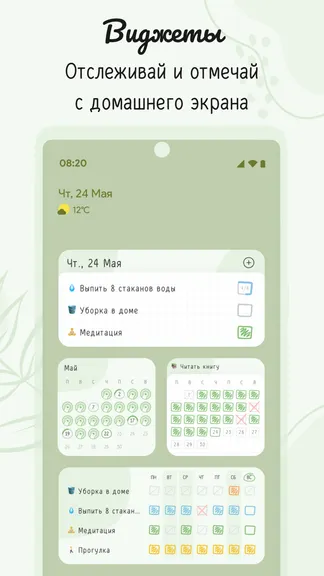 Скриншот 3/8