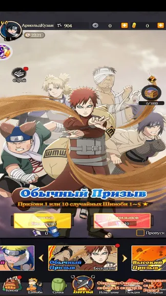 Скриншот 7/10