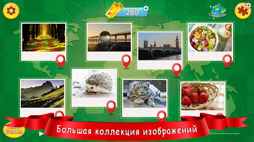 Скриншот 4/8