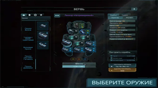 Скриншот 5/5