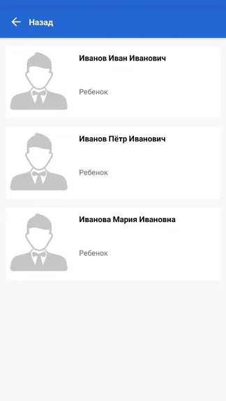 Скриншот 2/7