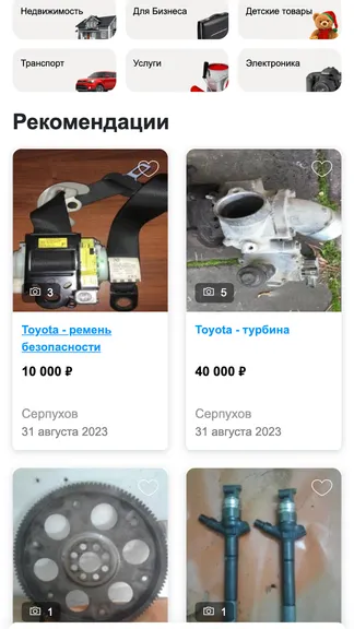 Скриншот 1/1