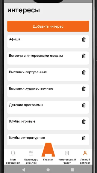 Скриншот 8/9