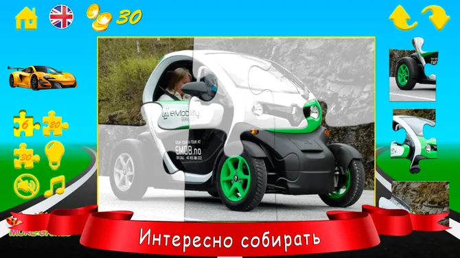 Скриншот 4/8