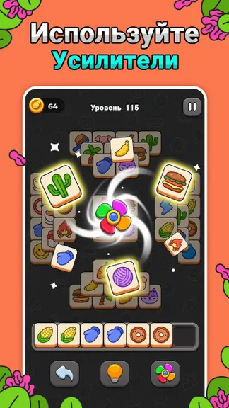 Скриншот 3/5