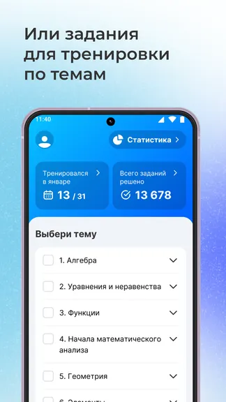 Скриншот 3/6