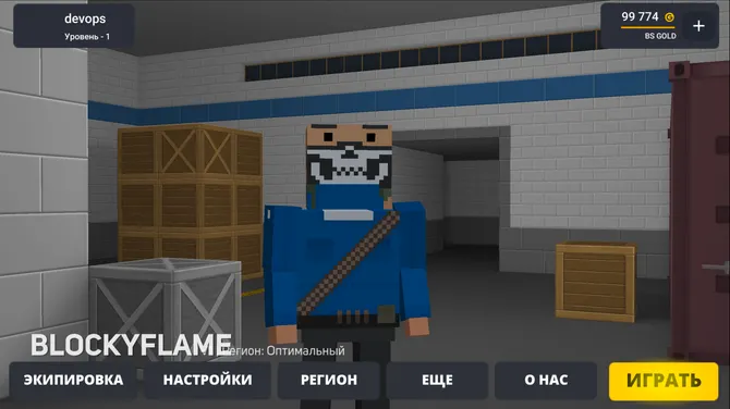 Скриншот 1/5