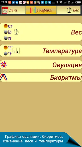 Скриншот 3/10
