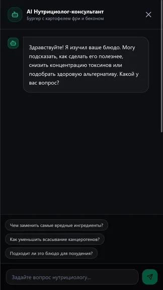 Скриншот 5/5