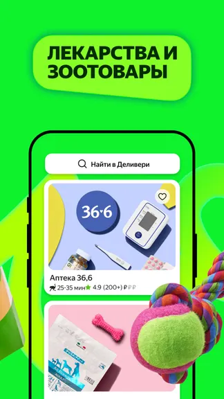 Скриншот 5/8
