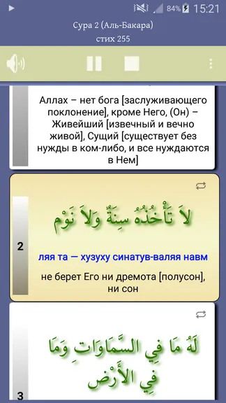 Скриншот 5/6