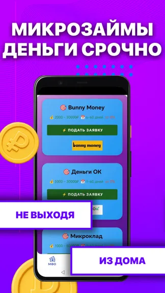 Скриншот 1/3