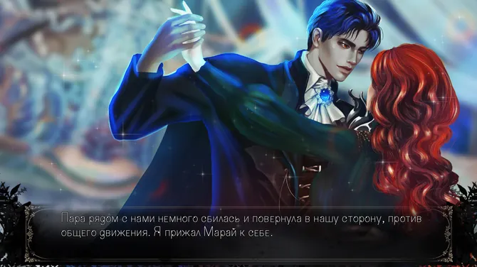 Скриншот 4/7