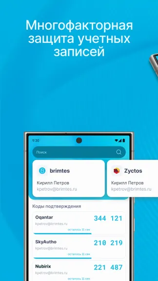 Скриншот 3/5