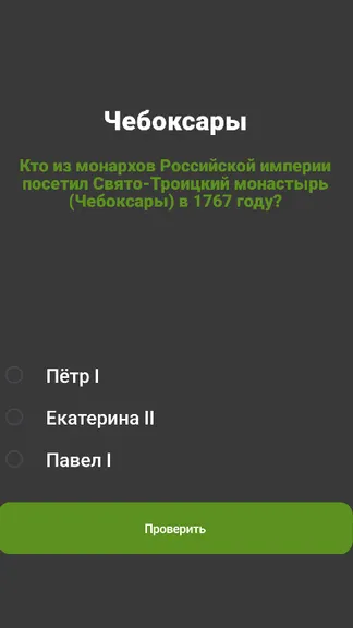 Скриншот 1/1