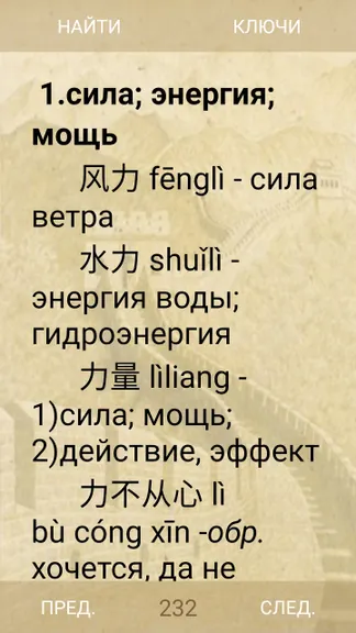 Скриншот 2/9