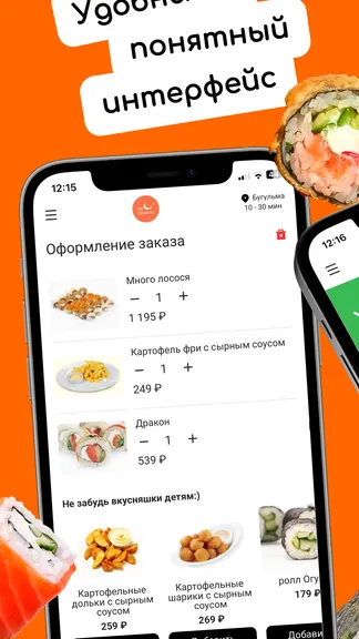 Скриншот 1/3