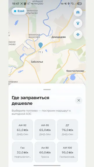 Скриншот 3/7