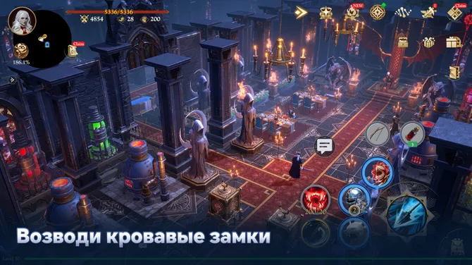 Скриншот 3/6