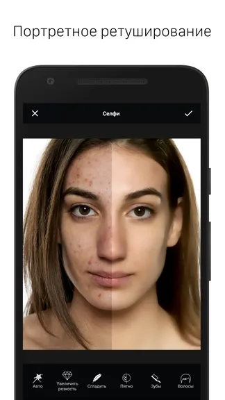 Скриншот 6/8