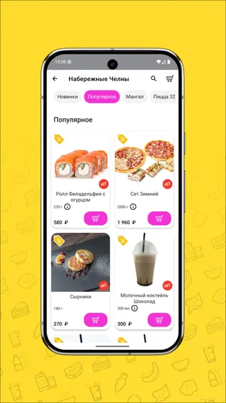 Скриншот 4/5