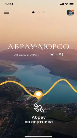 Скриншот 1/3