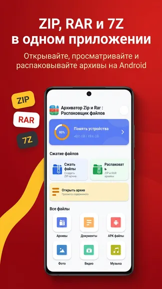 Скриншот 9/9