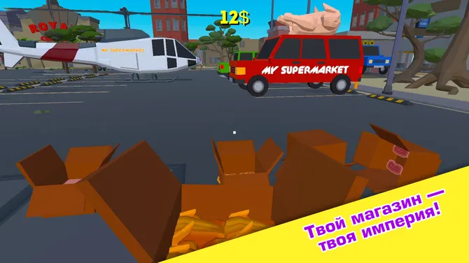 Скриншот 4/5