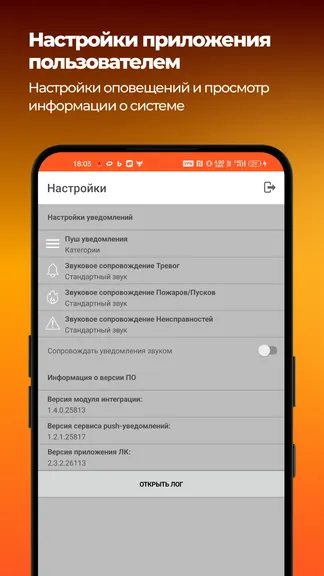 Скриншот 8/8