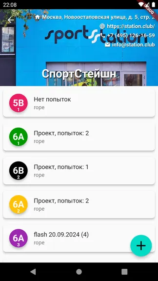 Скриншот 2/5