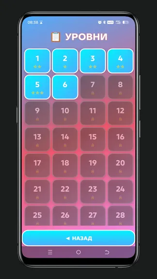 Скриншот 2/3