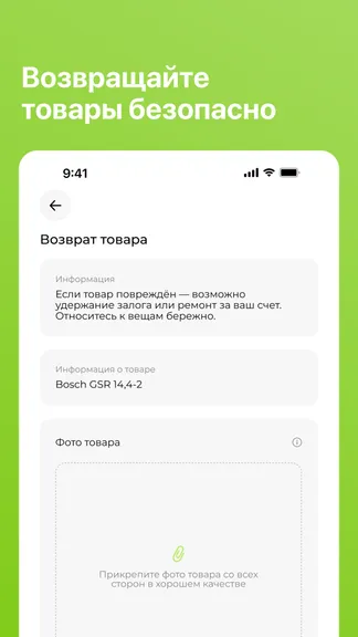 Скриншот 4/5
