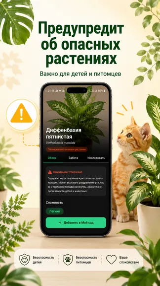Скриншот 3/5