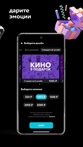 Скриншот 5/6