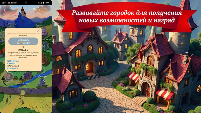 Скриншот 7/10