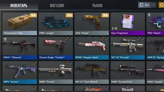 Скриншот 1/3