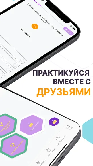 Скриншот 5/5