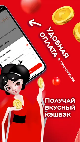 Скриншот 4/5